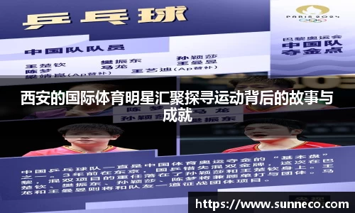 星空体育网站入口