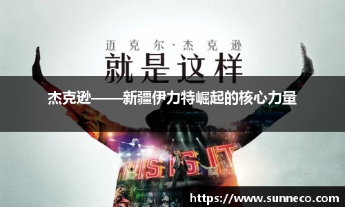 星空体育平台app