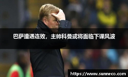 星空官网