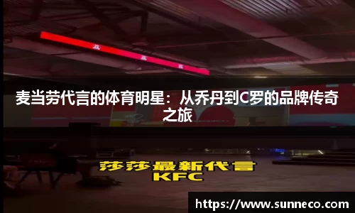 星空体育网站入口