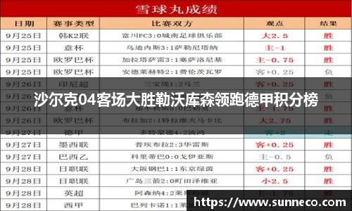 星空体育网站入口