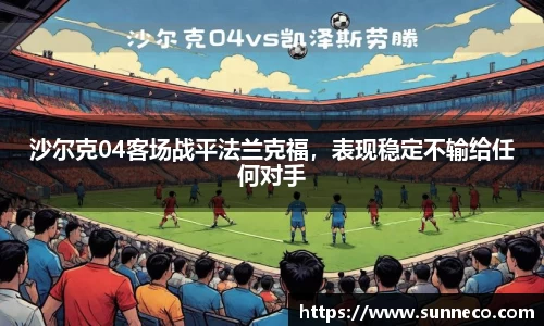 星空体育网站入口