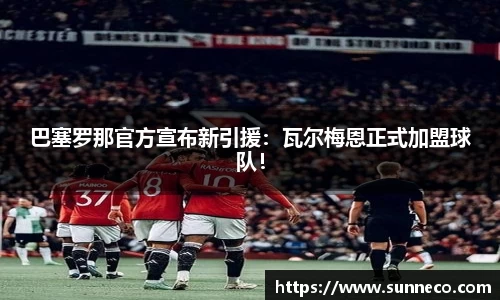 星空体育平台app