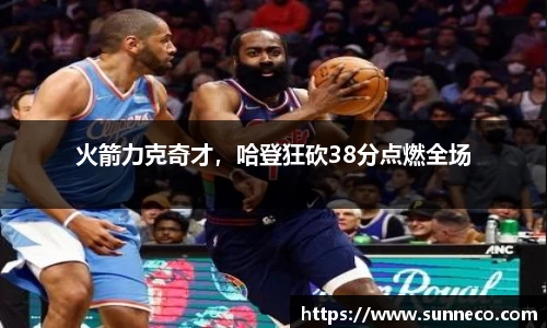 星空体育平台app