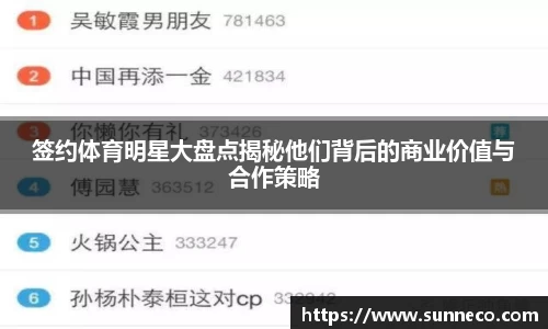 星空官网