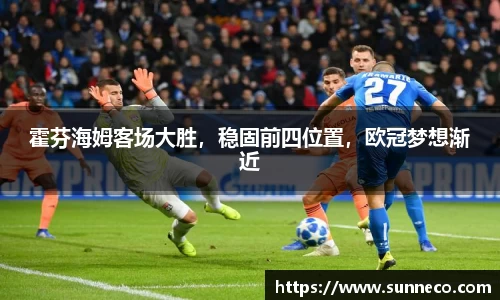 星空体育网站入口