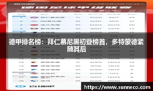 星空体育平台app