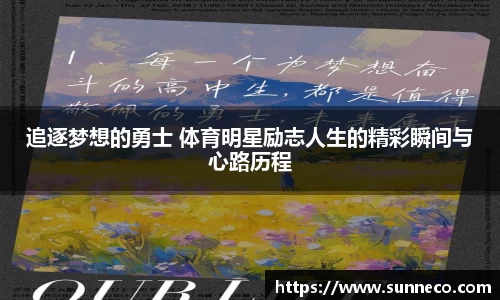 星空体育