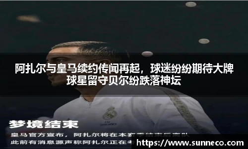 星空体育网站入口