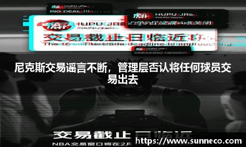 星空体育