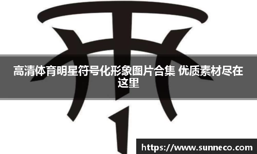 星空官网