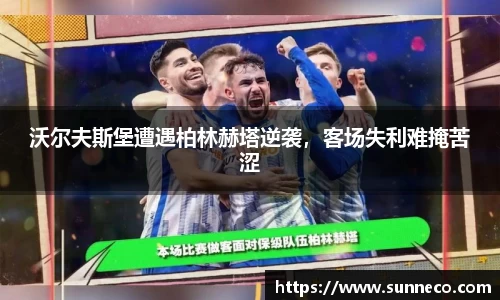星空官网