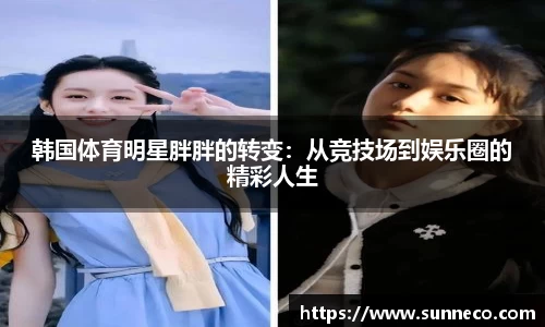 星空官网