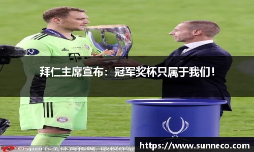 星空官网