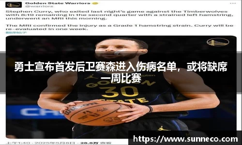 星空体育