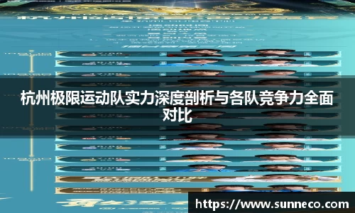 星空官网