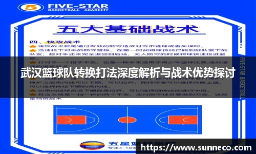 星空体育