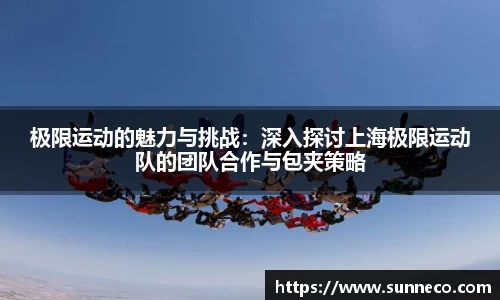 星空体育
