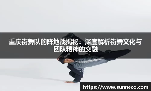 星空官网
