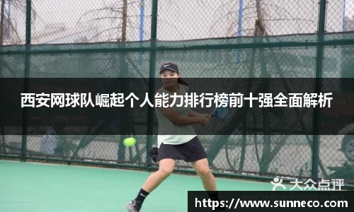星空官网