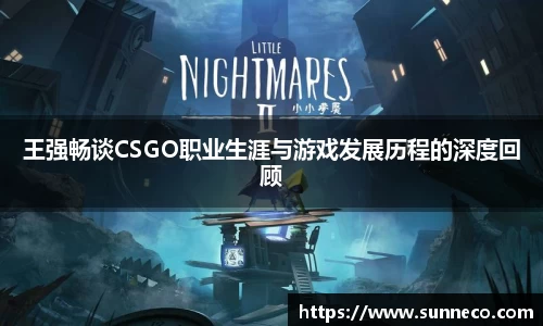 星空官网