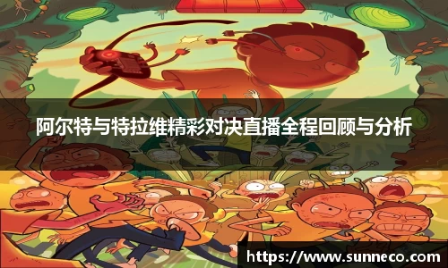 星空官网