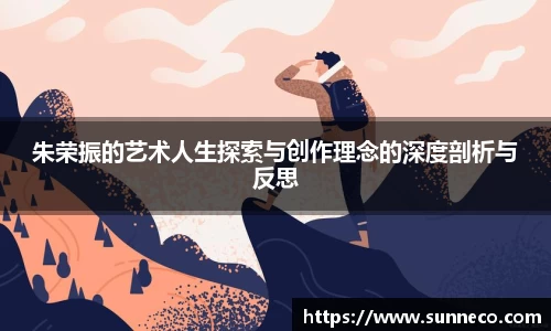 星空官网