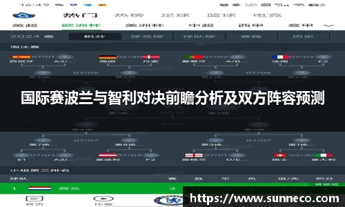 星空官网
