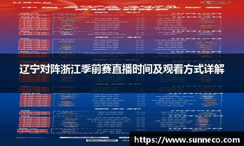 星空官网