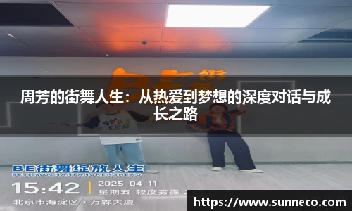 星空体育