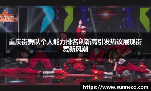 星空官网