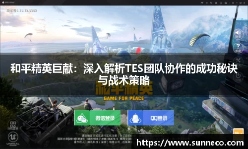 星空体育