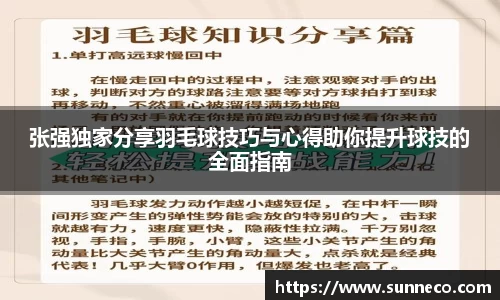 星空官网