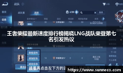 星空官网