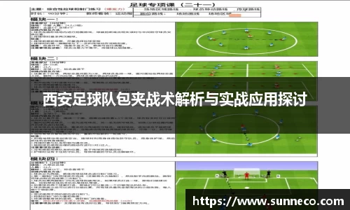 星空体育平台app