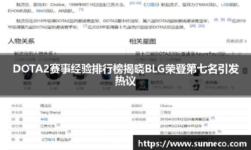 星空体育网站入口