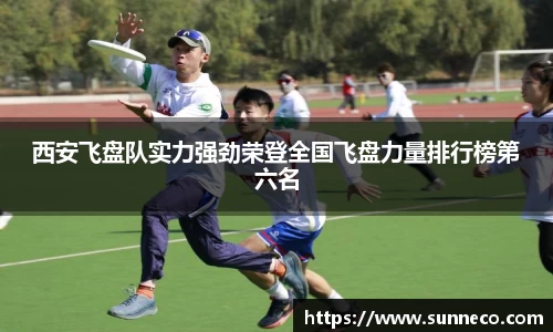 星空官网