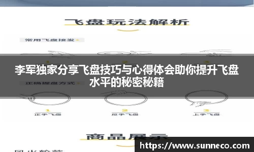 星空体育