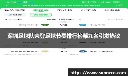 星空官网