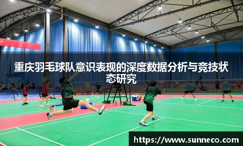 星空体育平台app