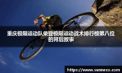 星空官网