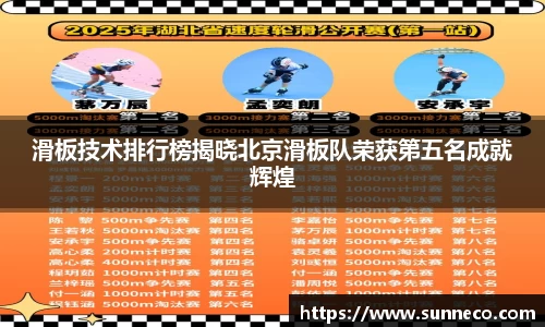 星空体育平台app