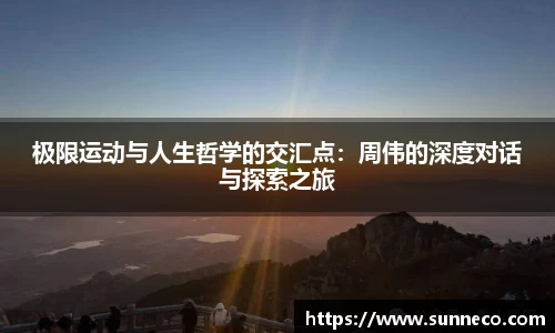 星空官网