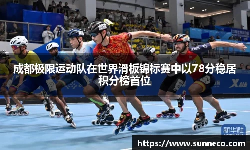 星空官网