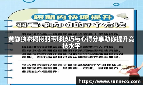 星空体育网站入口