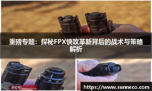 星空体育网站入口