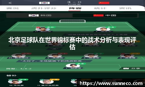星空体育