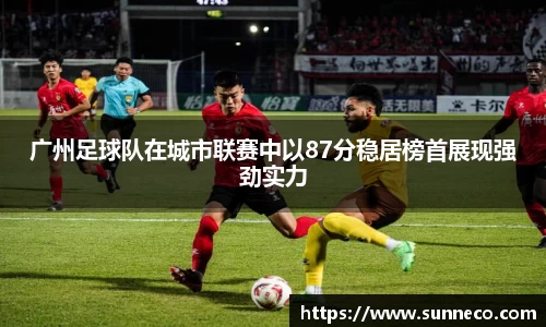 星空体育网站入口