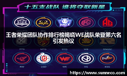 星空体育网站入口