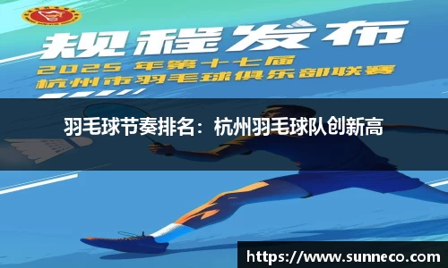 星空体育平台app